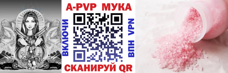 Alpha PVP VHQ  Карабулак 