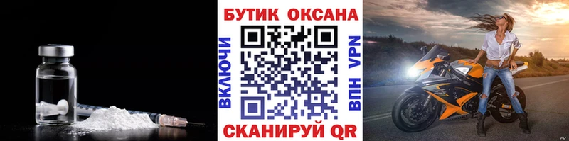 купить  цена  мориарти наркотические препараты  БУТИРАТ бутик  Карабулак 