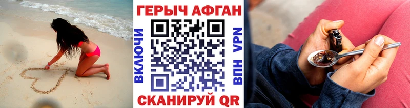 hydra онион  где продают наркотики  Карабулак  Героин гречка 