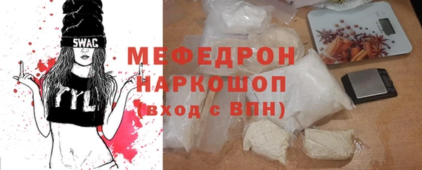 наркотики Покровск