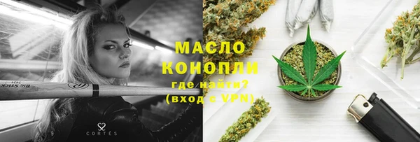 наркотики Покровск