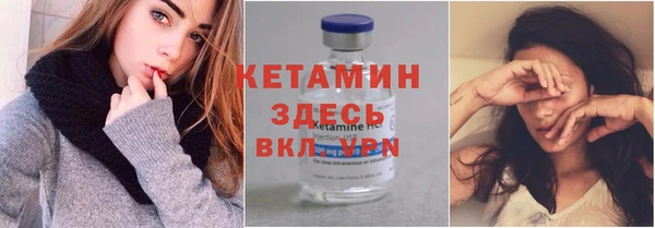 наркотики Покровск