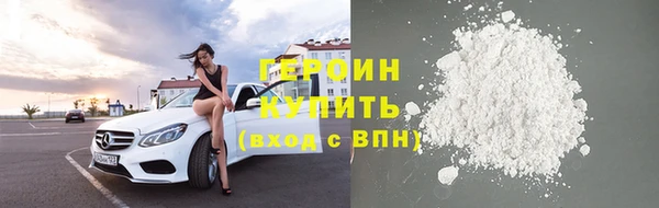 кокаин Арсеньев