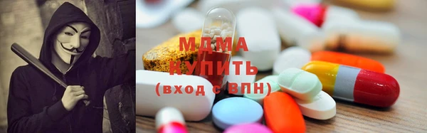 кокаин Арсеньев