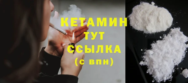 наркотики Покровск
