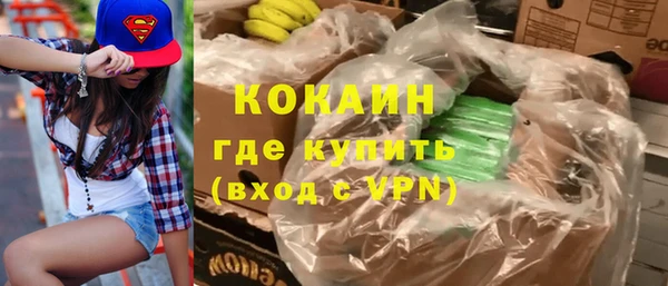 амфетамин Аркадак