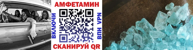 гидра вход  Карабулак  Первитин мет 